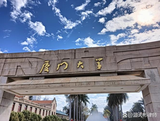 厦大与西南财大,如何抉择更优?-图3 厦大与西南财大,如何抉择更优?-图3