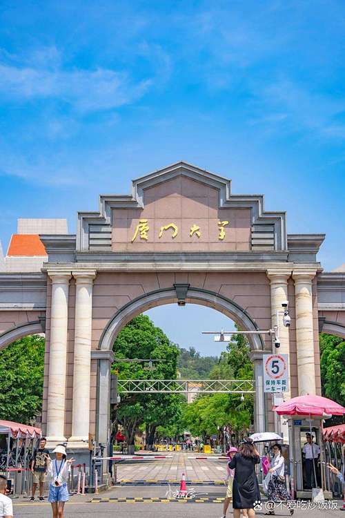 厦大与西南财大,如何抉择更优?-图1 厦大与西南财大,如何抉择更优?-图1