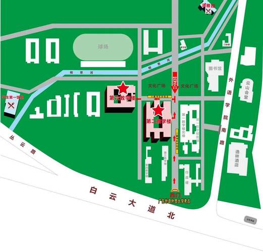 广外考研考点是哪个校区？-图1