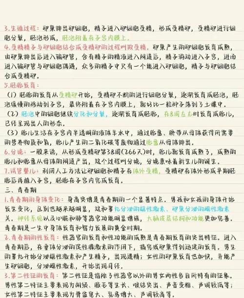 思维菩萨是谁?有何来历与寓意?-图2 思维菩萨是谁?有何来历与寓意?-图2