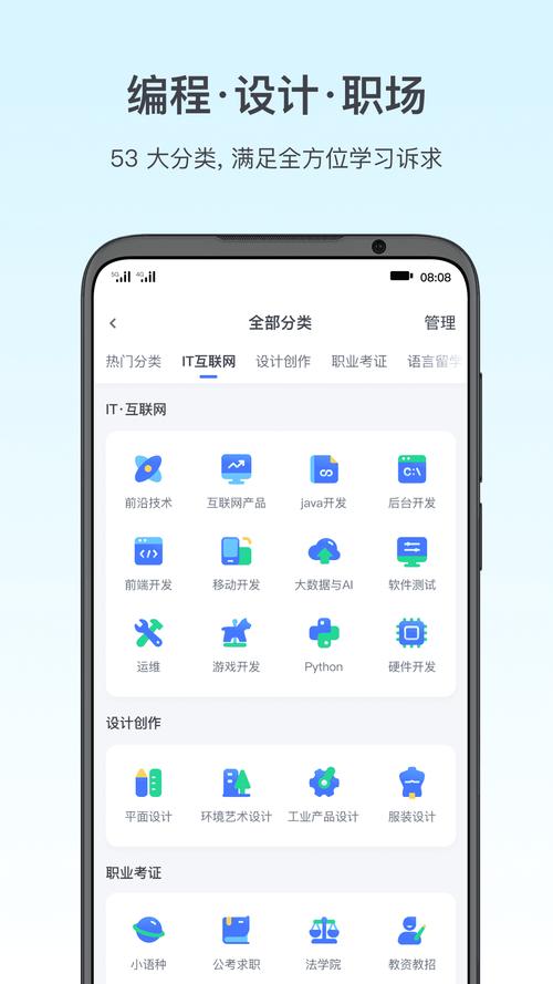 文都和腾讯课堂哪个好-图2