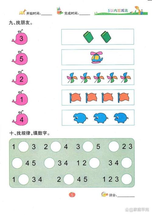 数学罗辑思维训练如何提升逻辑能力?-图3 数学罗辑思维训练如何提升逻辑能力?-图3