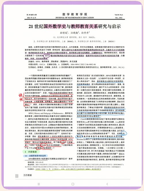 历史学考研跟哪个老师更靠谱？-图3