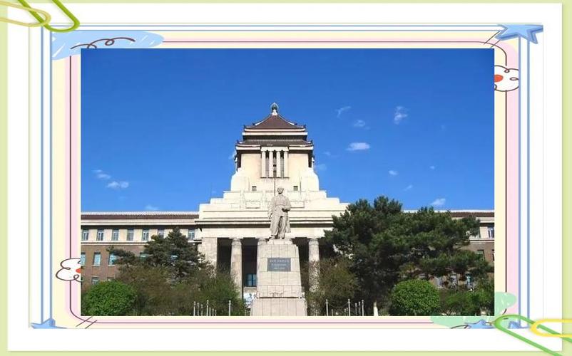 吉大公共管理哪个学院实力强？-图3