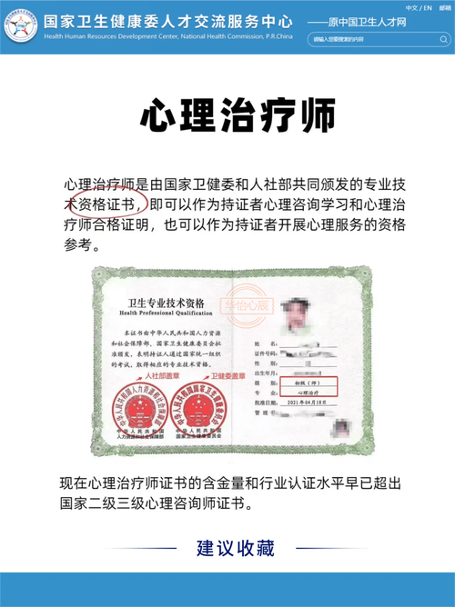 国家执业医师证报名条件有哪些具体要求?-图3 国家执业医师证报名条件有哪些具体要求?-图3