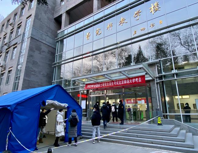 考研北京考点校区怎么定?-图1 考研北京考点校区怎么定?-图1