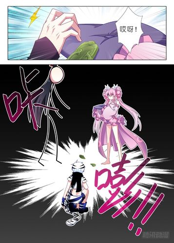 冯洁练舞厅是哪章节？-图1