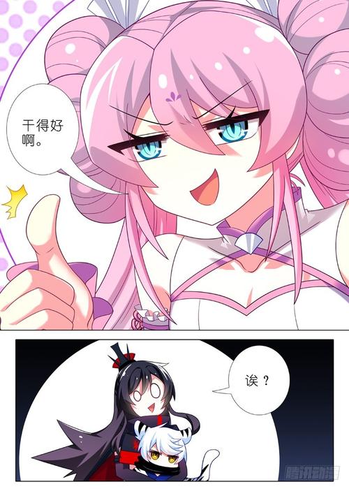 冯洁练舞厅是哪章节？-图2