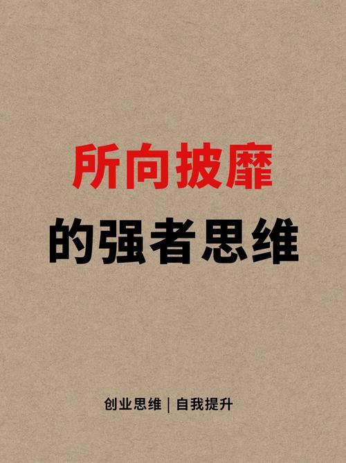 形容思维谨慎的人,如何避免过度思虑?-图2 形容思维谨慎的人,如何避免过度思虑?-图2