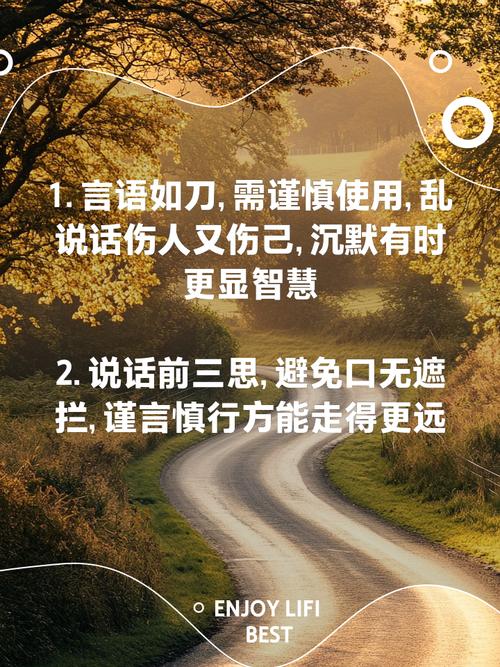 形容思维谨慎的人,如何避免过度思虑?-图1 形容思维谨慎的人,如何避免过度思虑?-图1