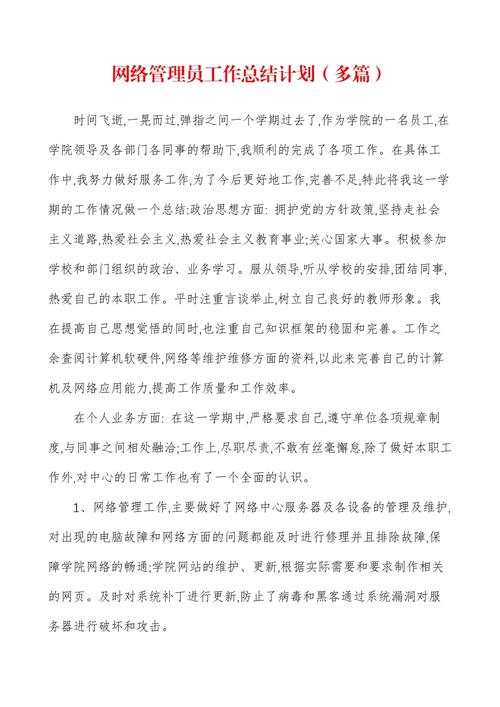 互联网思维 心得体会-图3 互联网思维 心得体会-图3