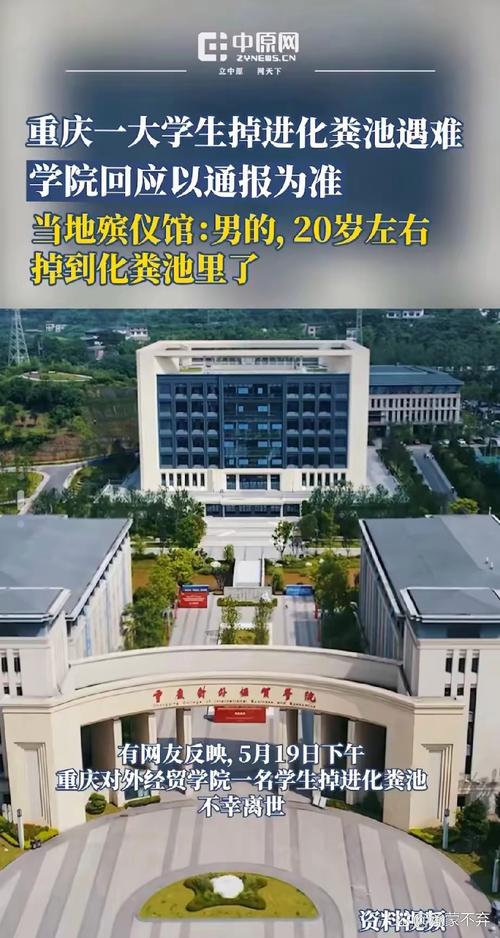 川大信息安全专业隶属哪所高校?-图3 川大信息安全专业隶属哪所高校?-图3