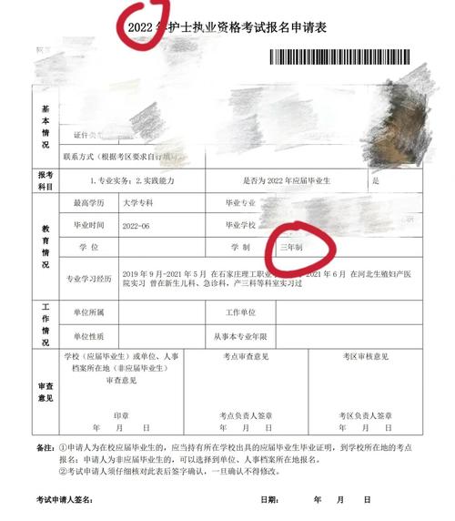 河北注册测绘师报名条件有哪些具体要求？-图1