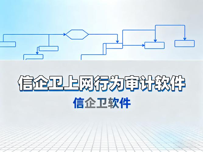 快思维审计软件如何提升审计效率?-图1 快思维审计软件如何提升审计效率?-图1