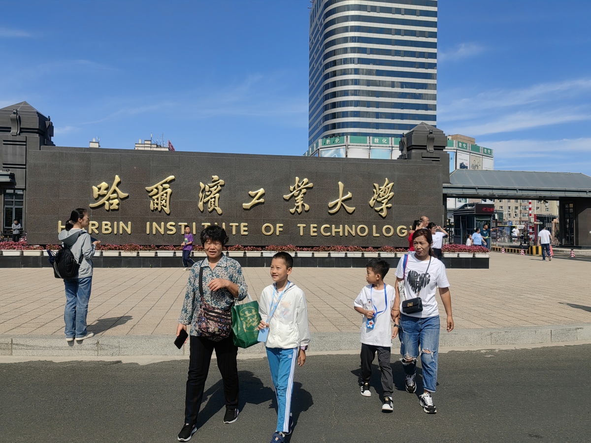 哈工大管院哪个专业好-图3 哈工大管院哪个专业好-图3