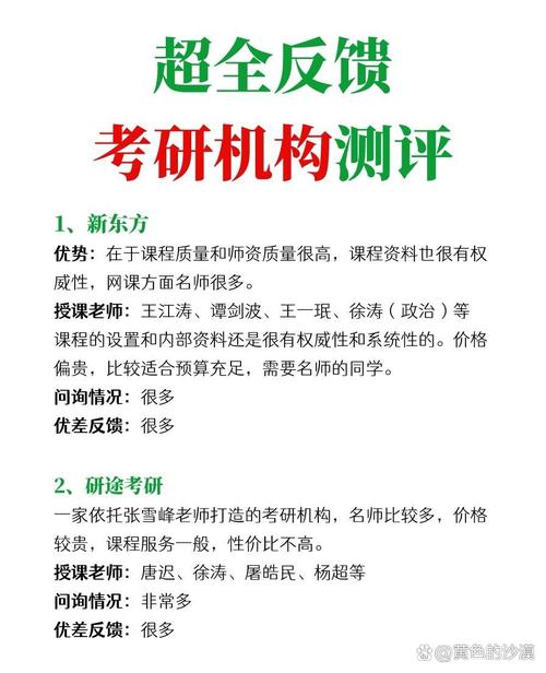 谭剑波在哪个机构更靠谱?-图1 谭剑波在哪个机构更靠谱?-图1