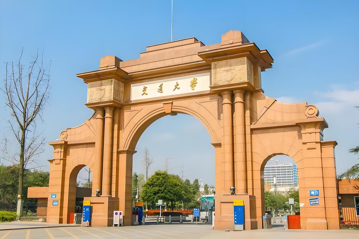 西南交大在职MPA校区在哪？-图3