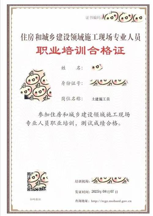 江苏土建施工员证报名条件有哪些?-图2 江苏土建施工员证报名条件有哪些?-图2