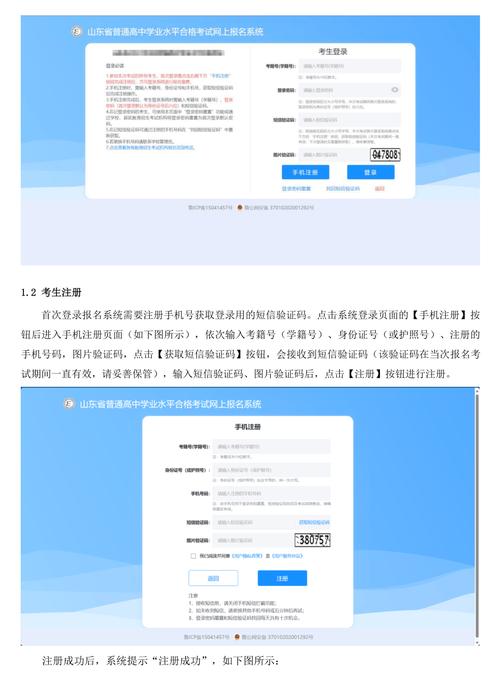 2025济南中级考试报名条件有哪些要求?-图2 2025济南中级考试报名条件有哪些要求?-图2
