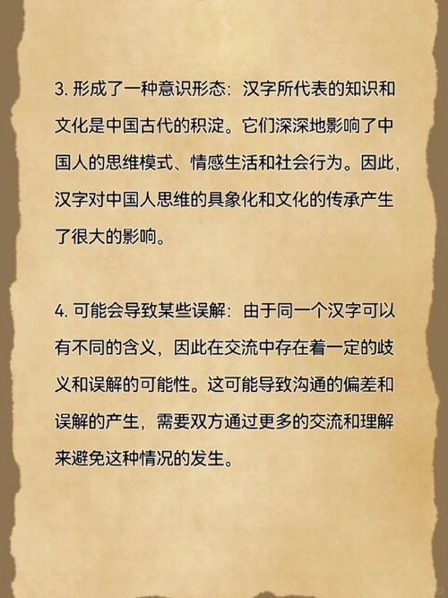 中国人思维有哪些独特特征?-图2 中国人思维有哪些独特特征?-图2