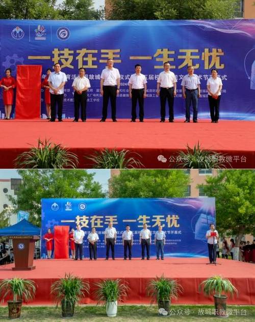 衡水故城职教今年录取线是多少？-图1