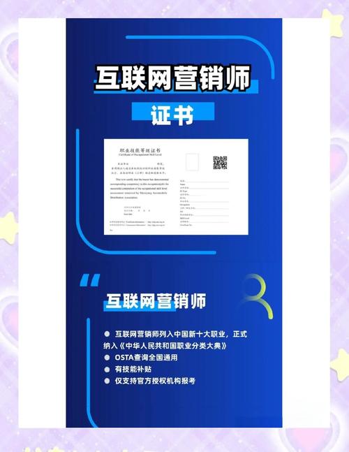 营销助理证书报名条件有哪些?-图1 营销助理证书报名条件有哪些?-图1