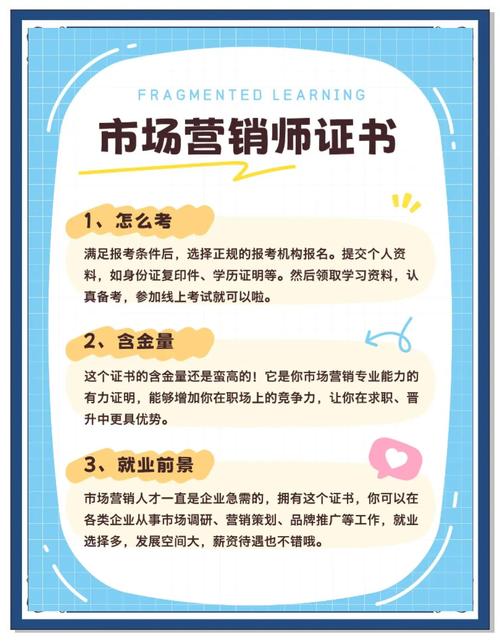 营销助理证书报名条件有哪些?-图2 营销助理证书报名条件有哪些?-图2
