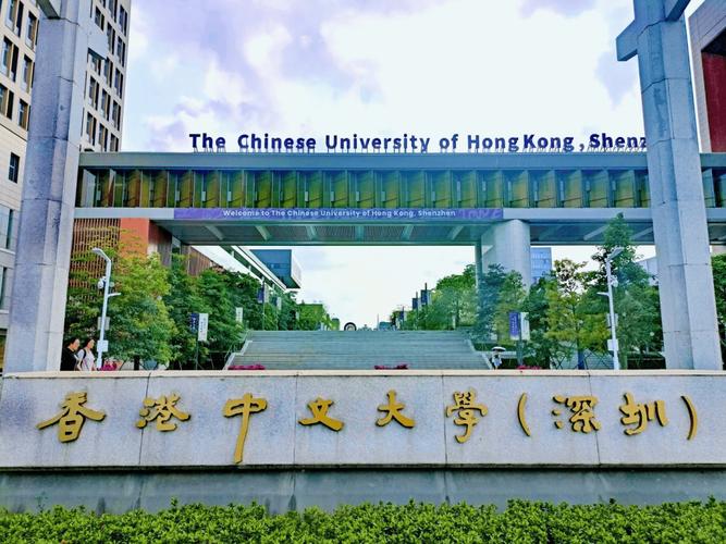 深圳考研选校，如何精准定位目标院校？-图3