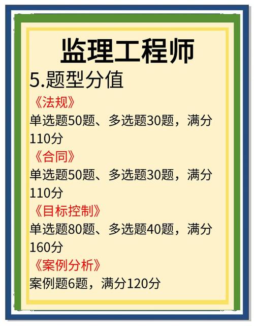 试验检测工程师考试报名条件有哪些？-图2