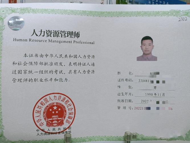 绍兴中级经济师报名条件具体有哪些？-图3