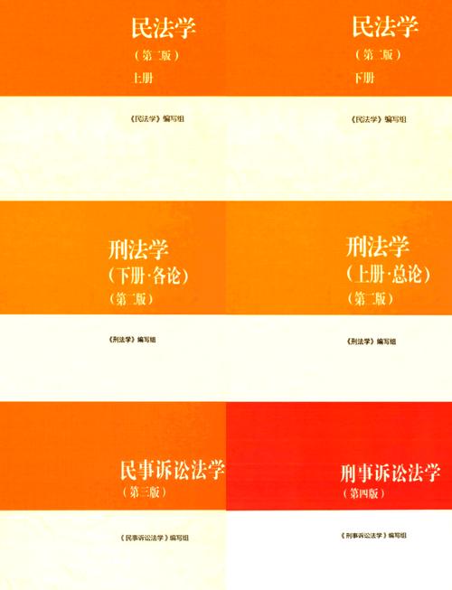 马工程教材由哪家出版社出版?-图1 马工程教材由哪家出版社出版?-图1