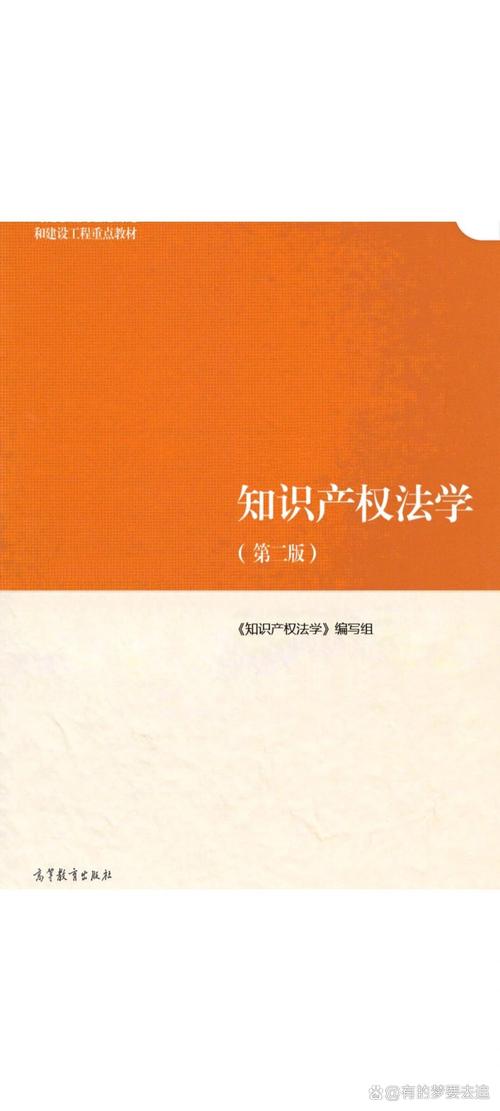 马工程教材由哪家出版社出版?-图2 马工程教材由哪家出版社出版?-图2