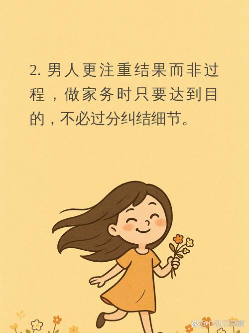 男女思维差异究竟源自先天还是后天塑造？-图3