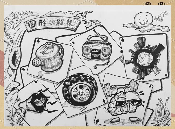 创造性思维设计方法如何有效激发创新？-图1