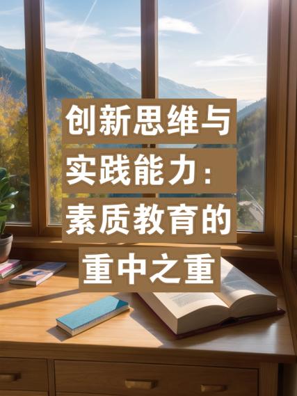 如何强化创新思维?-图3 如何强化创新思维?-图3