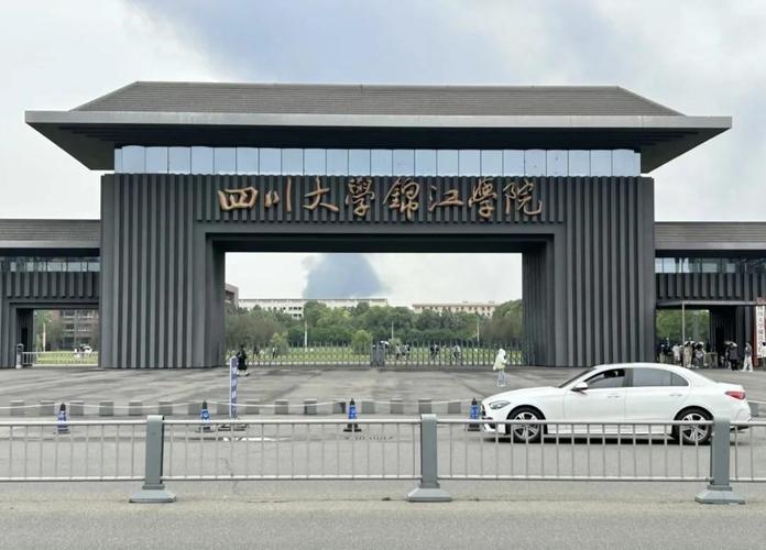 四川大学哪个院-图1 四川大学哪个院-图1