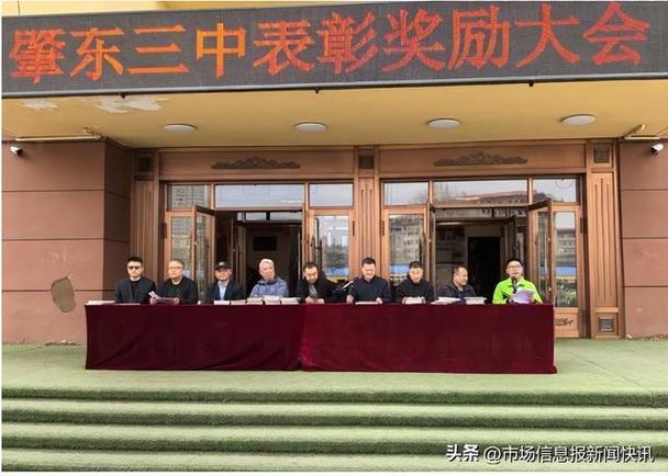 绥化肇东高中多少分录取-图3 绥化肇东高中多少分录取-图3