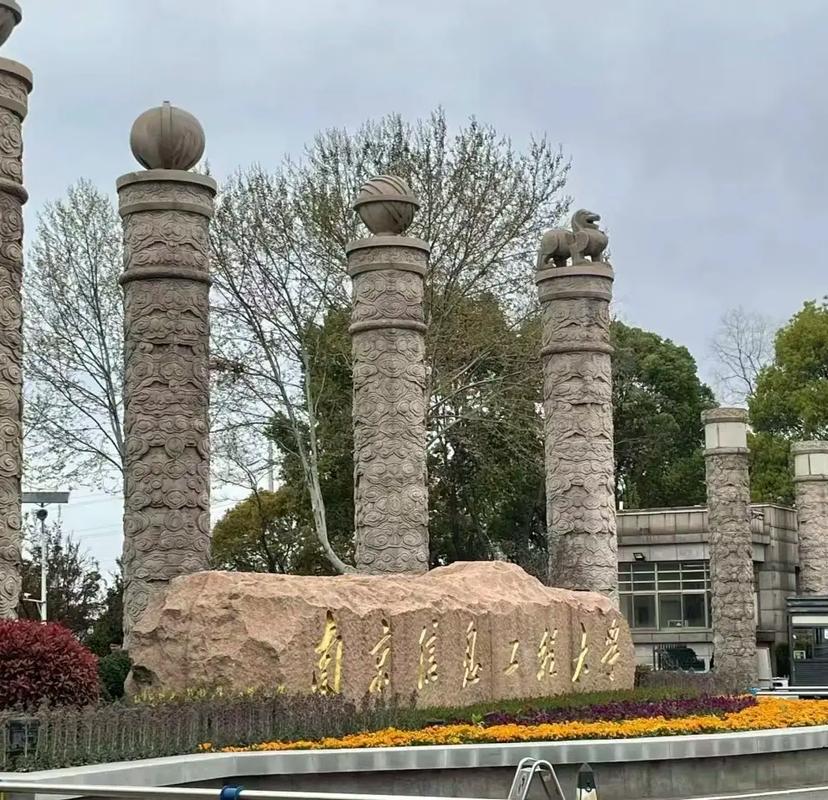 常州大学和南信大哪个好-图1