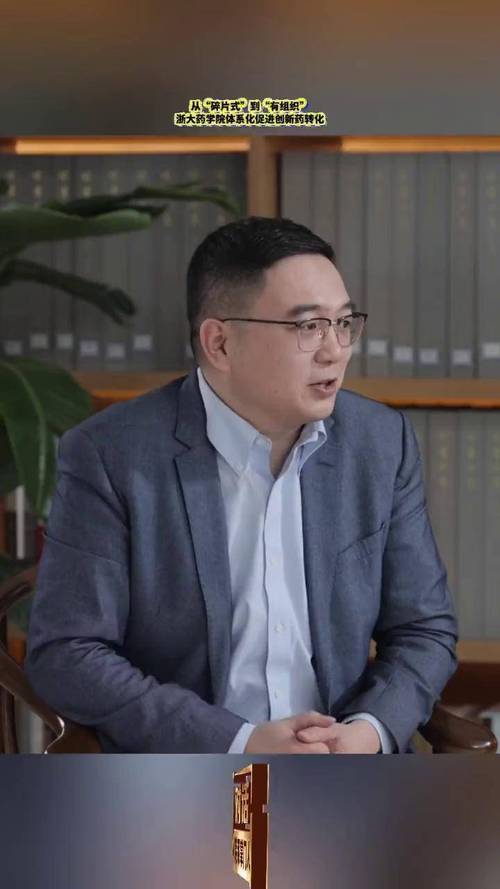 浙大药学院导师怎么选？求推荐靠谱导师！-图2