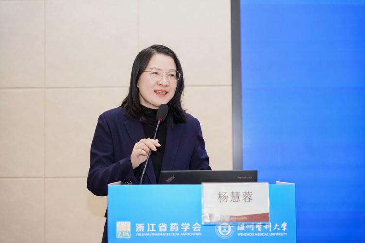 浙大药学院导师怎么选?求推荐靠谱导师!-图3 浙大药学院导师怎么选?求推荐靠谱导师!-图3