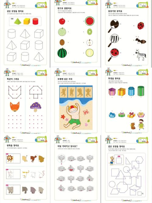 厦门幼儿逻辑思维如何有效培养？-图2