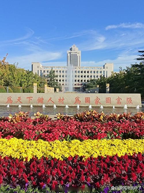 山大土木类在哪个校区就读?-图3 山大土木类在哪个校区就读?-图3