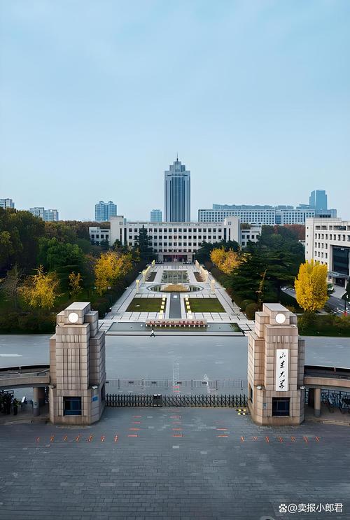 山大土木类在哪个校区就读?-图1 山大土木类在哪个校区就读?-图1