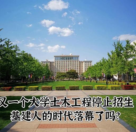 山大土木类在哪个校区就读?-图2 山大土木类在哪个校区就读?-图2