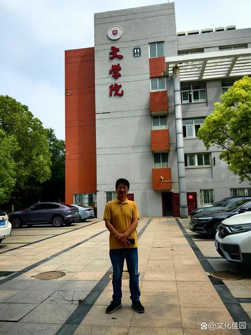 许子道毕业于哪所大学?-图2 许子道毕业于哪所大学?-图2