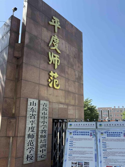 许子道毕业于哪所大学?-图1 许子道毕业于哪所大学?-图1