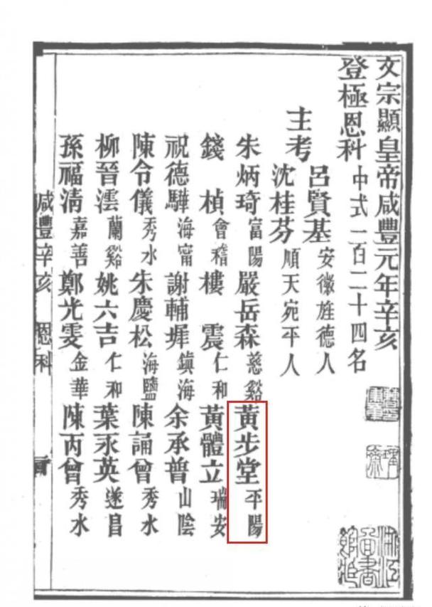 清朝录取多少举人才能进?-图1 清朝录取多少举人才能进?-图1