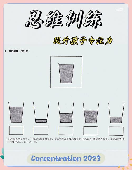 逻辑思维怎么有效训练？-图1