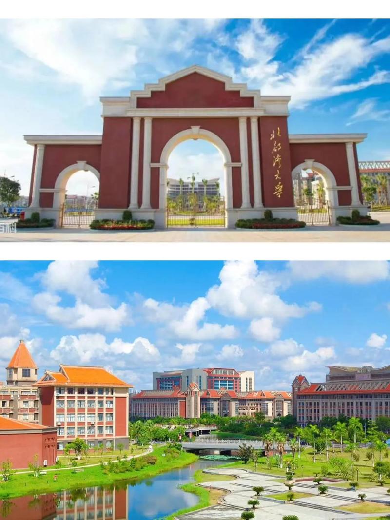 北部湾大学考研校区怎么选?-图1 北部湾大学考研校区怎么选?-图1