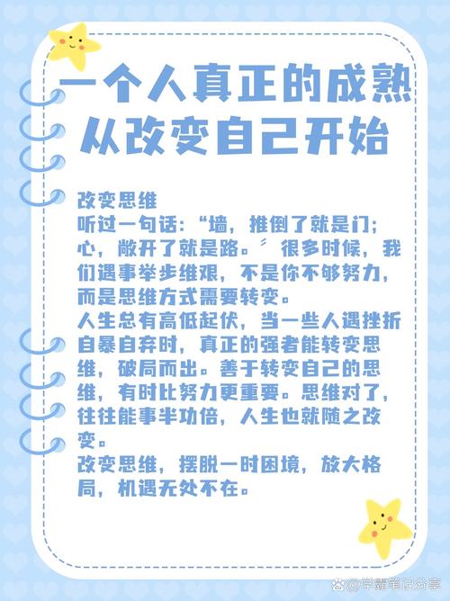 变换思维，如何突破固有认知边界？-图3